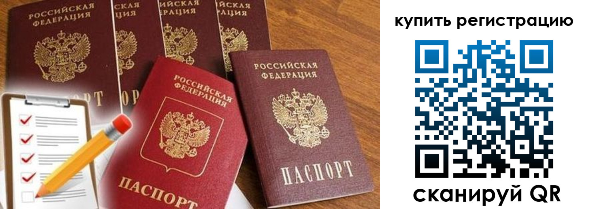 форма 3 в Великих Луках