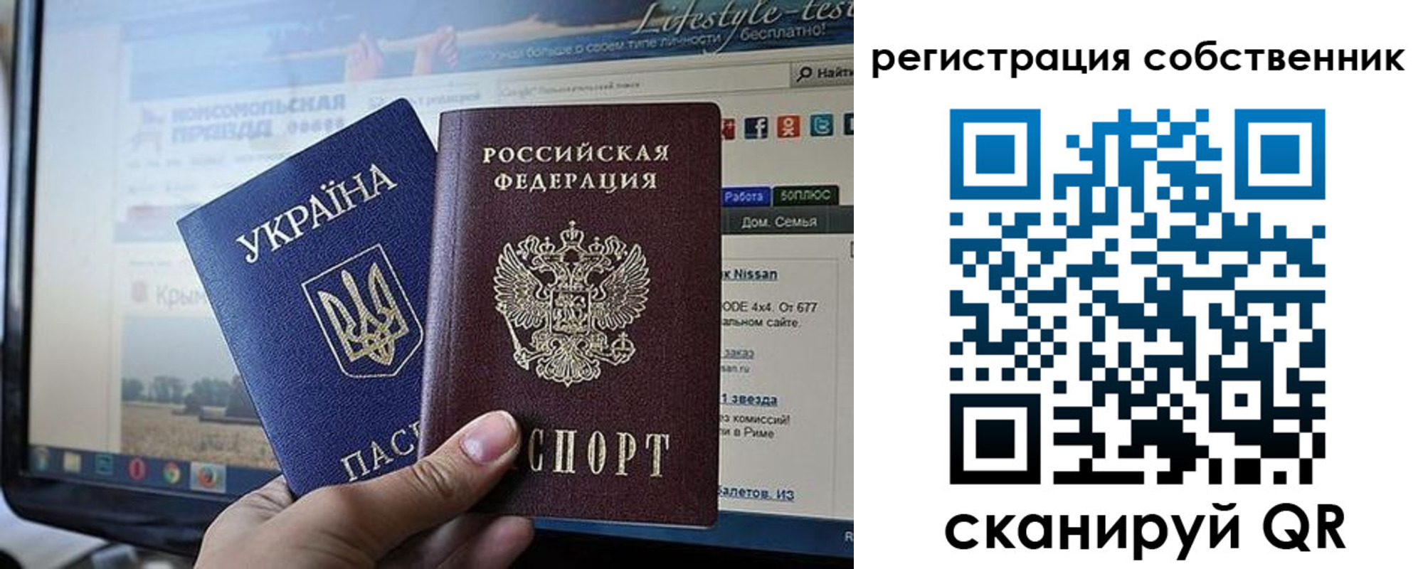 прописка для кредита в Великих Луках
