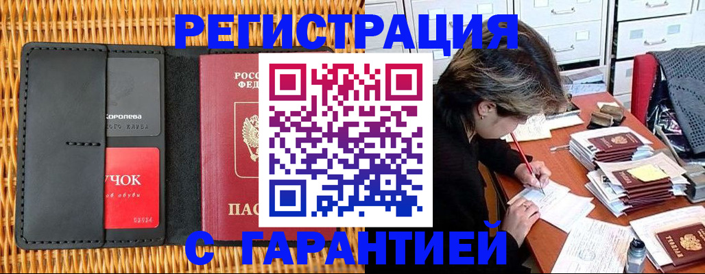 пропишу в квартире в Великих Луках